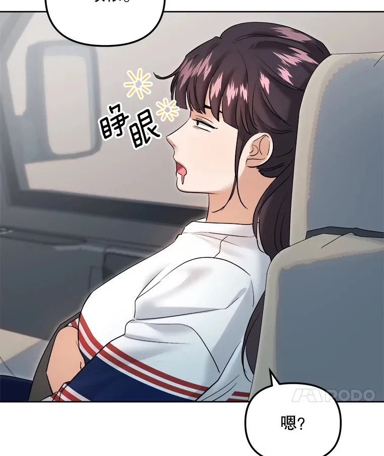 65.高远的反转74