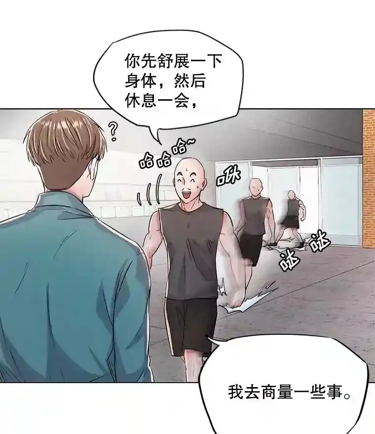 19.初学武术6