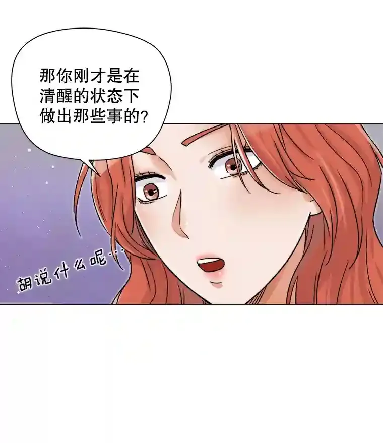 14.拒绝青百6
