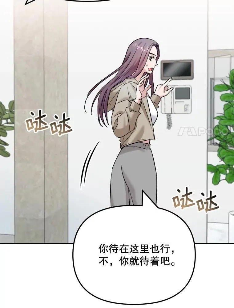 89.韩世彬绯闻缠身55