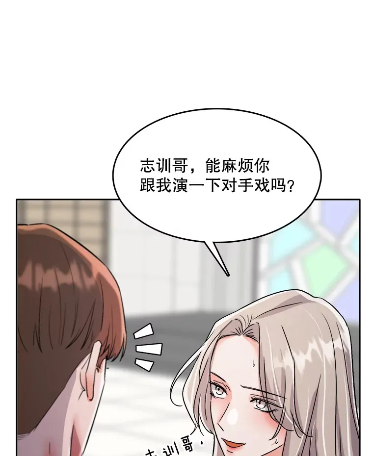 57.综艺“首秀”（2）38