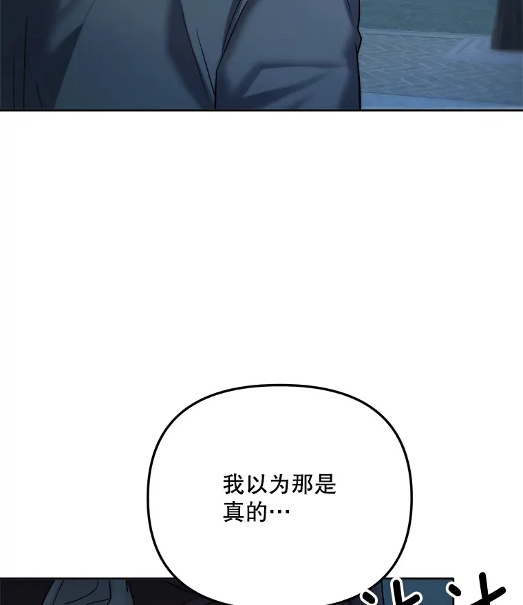 66.杀青之后72