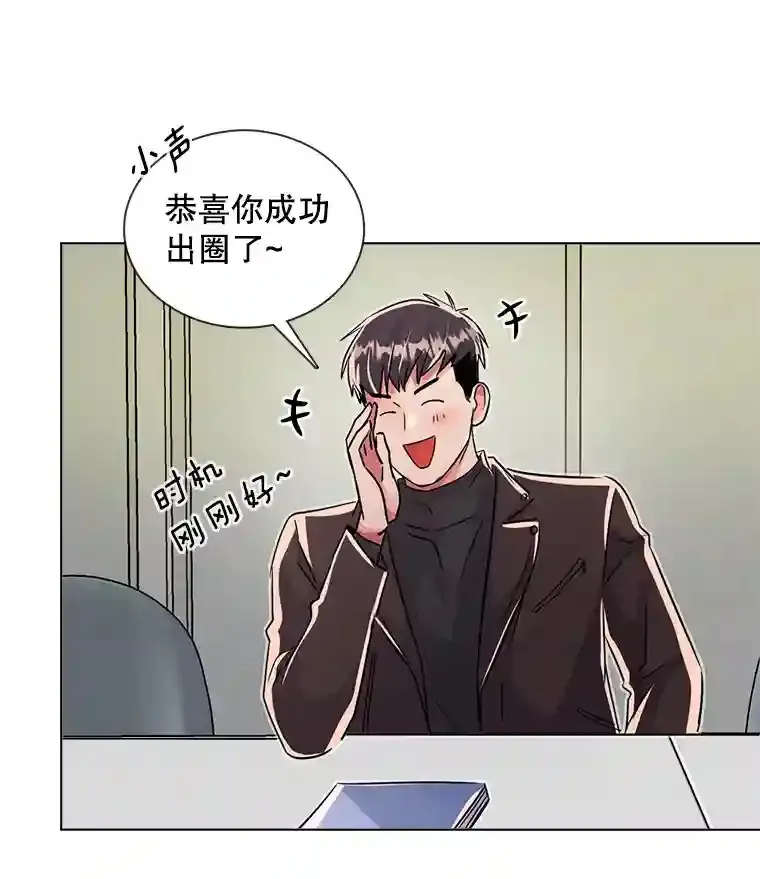 36.被大众认可74