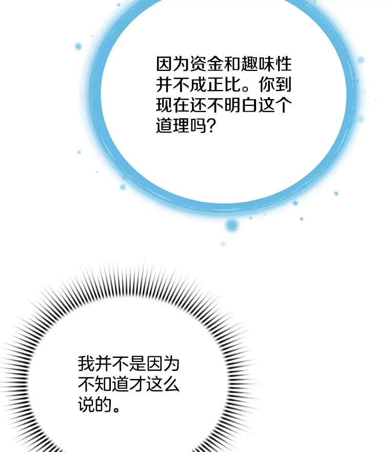 73.揭发咸基俊111