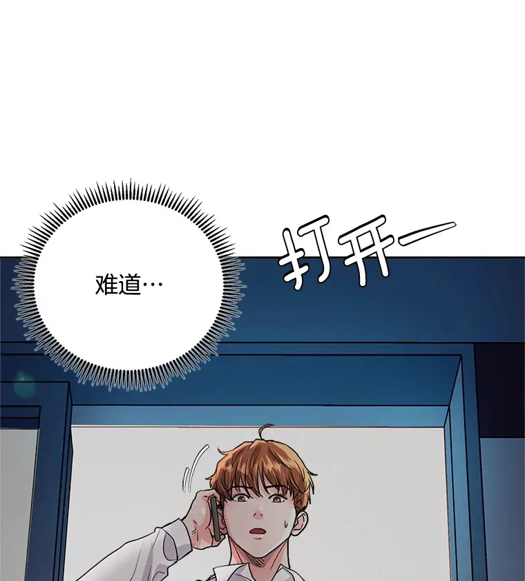 53.真正的重逢120