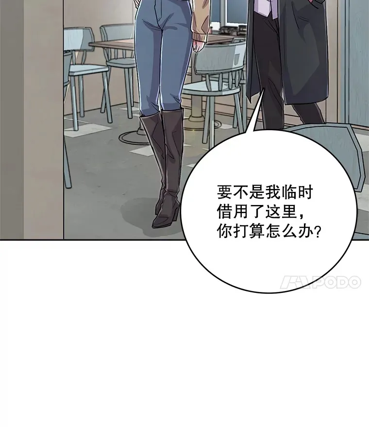 54.道歉3