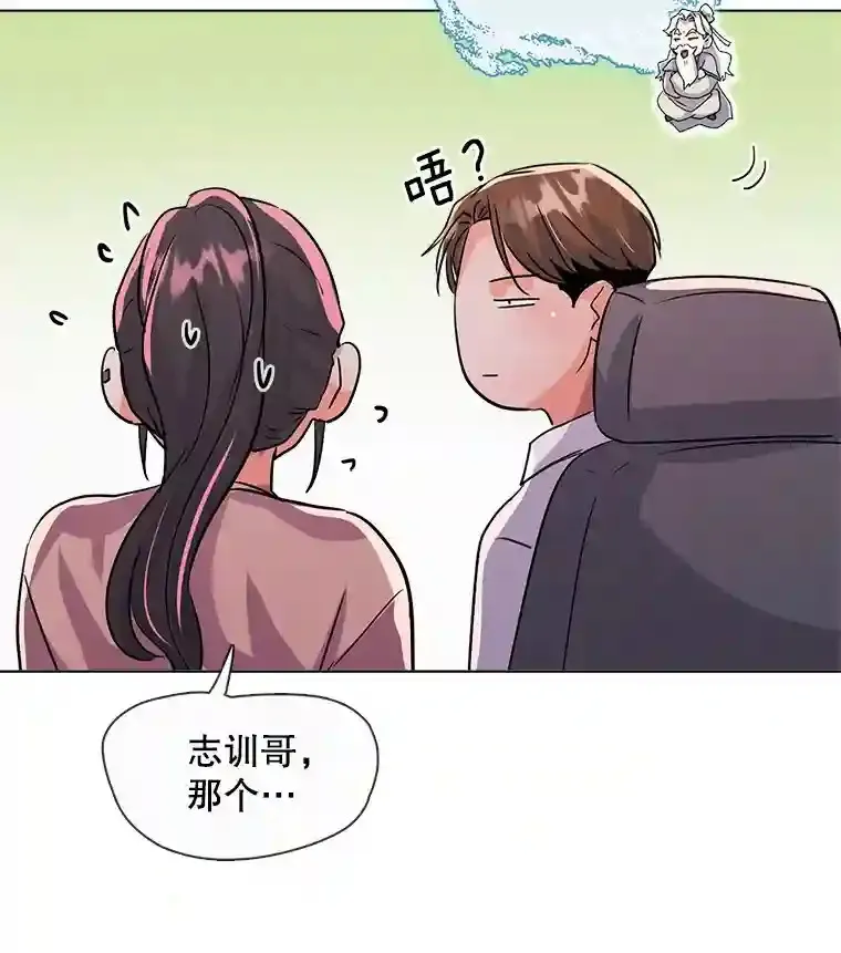 37.恶评70