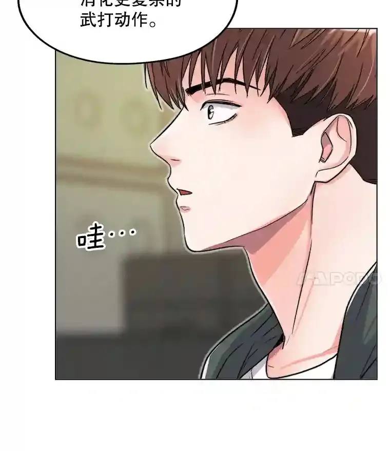 23.修改剧本73