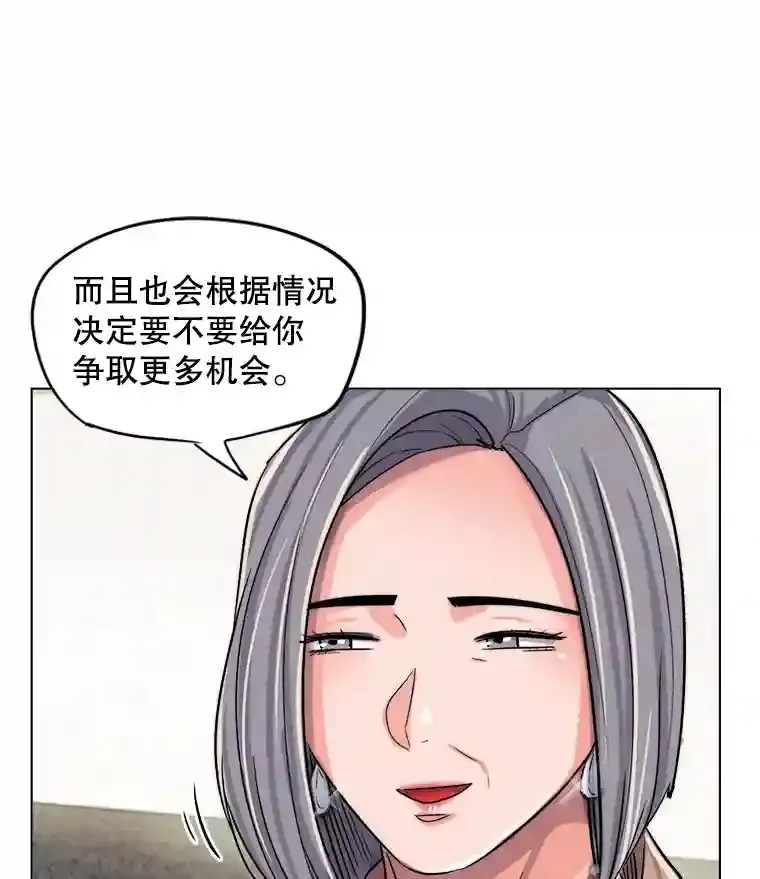 26.警告98