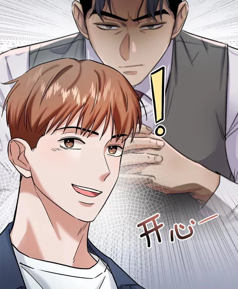 85.剧本围读36