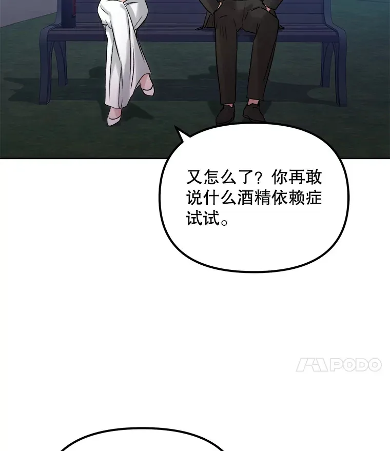 60.生日派对85