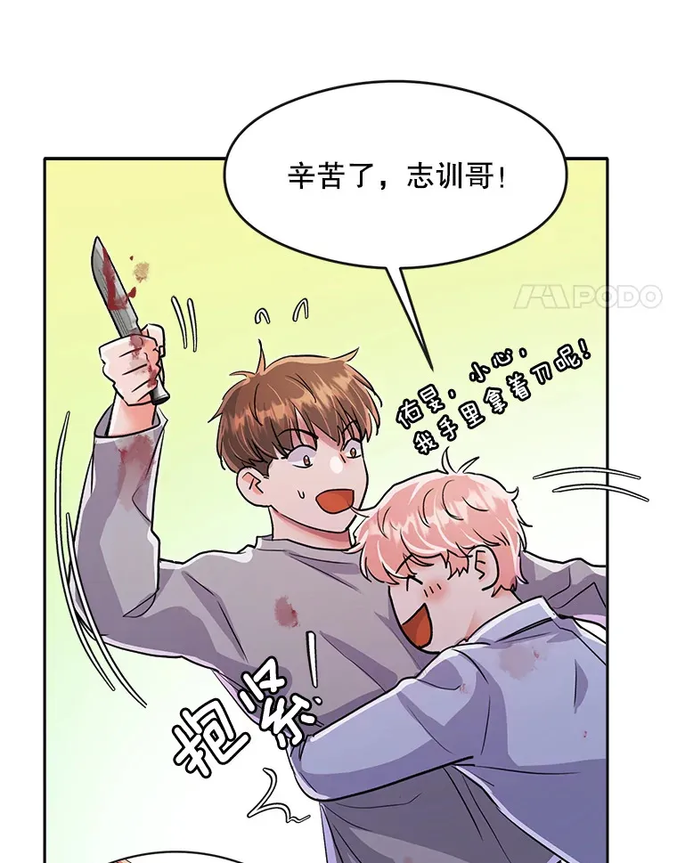 54.道歉80