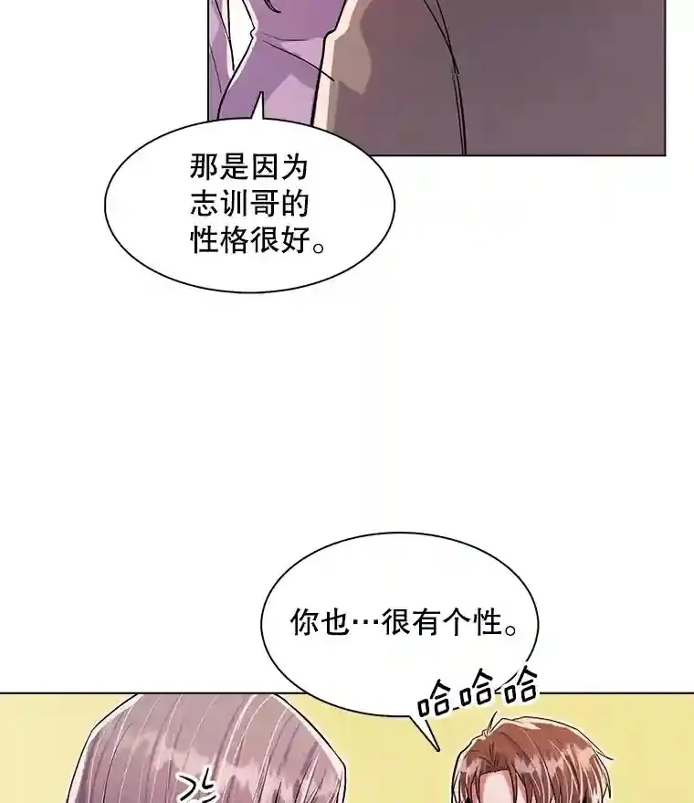 38.意外的才能92