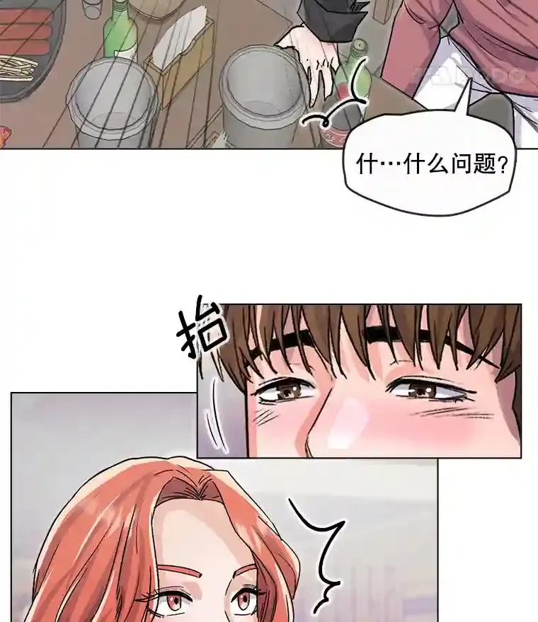 13.发现端倪27
