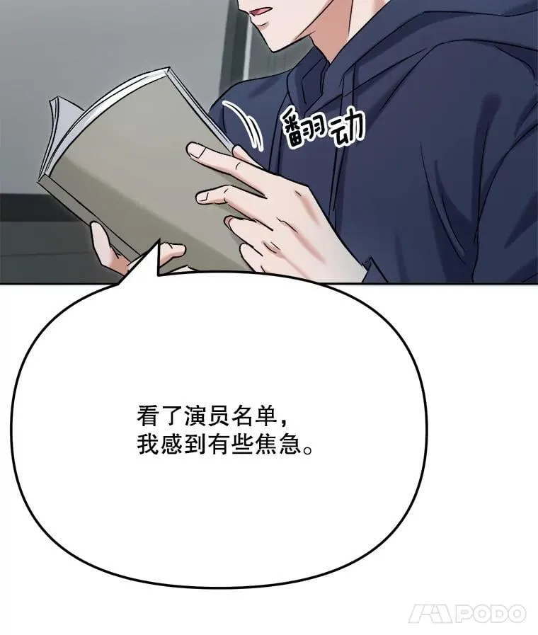 82.夏律的吻戏126
