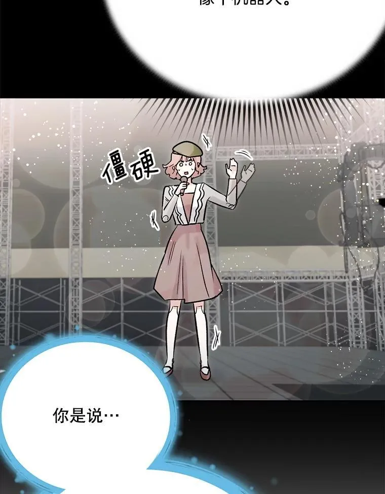 82.夏律的吻戏67