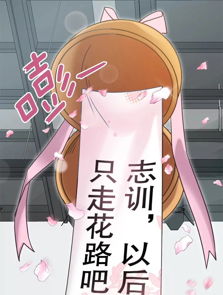 59.粉丝见面会117