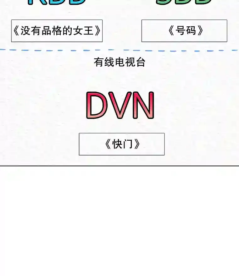 37.恶评37