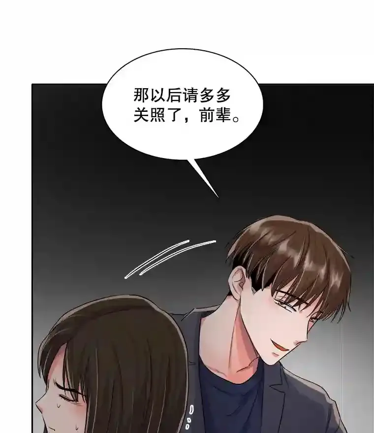 46.《死亡理论》剧本围读120