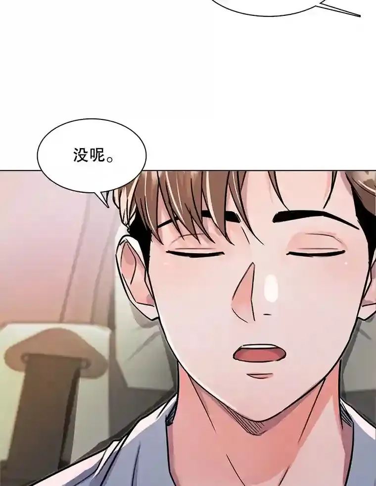 30.她的变化79