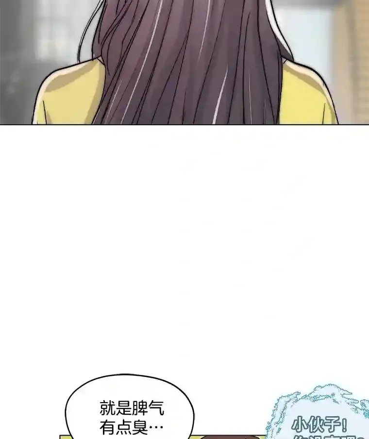 23.修改剧本61