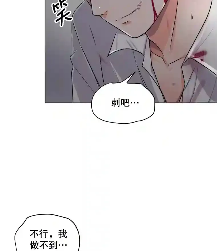 22.韩世彬的报复102
