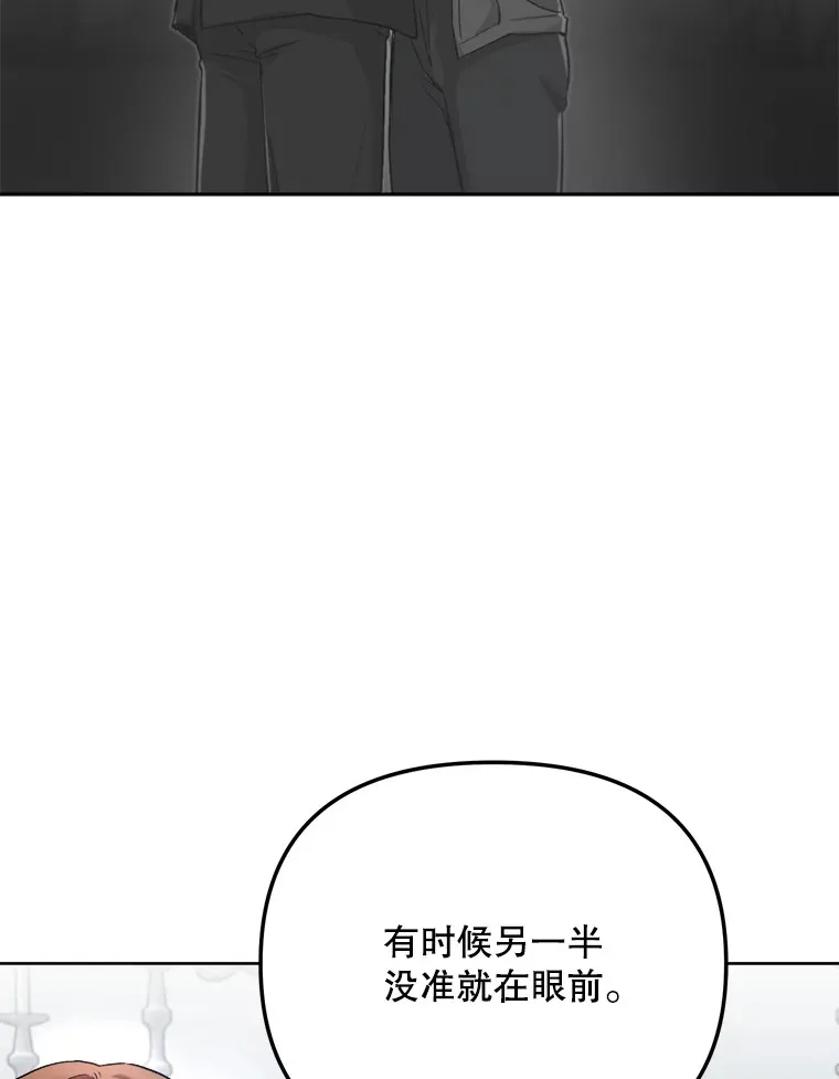 71.恋爱的想法43