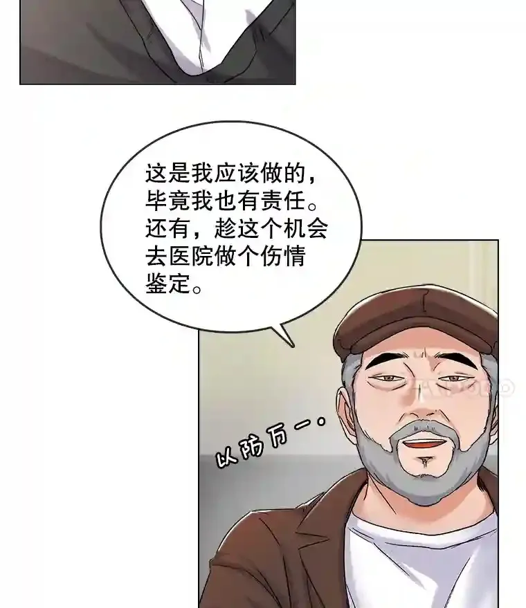 15.报复团长74