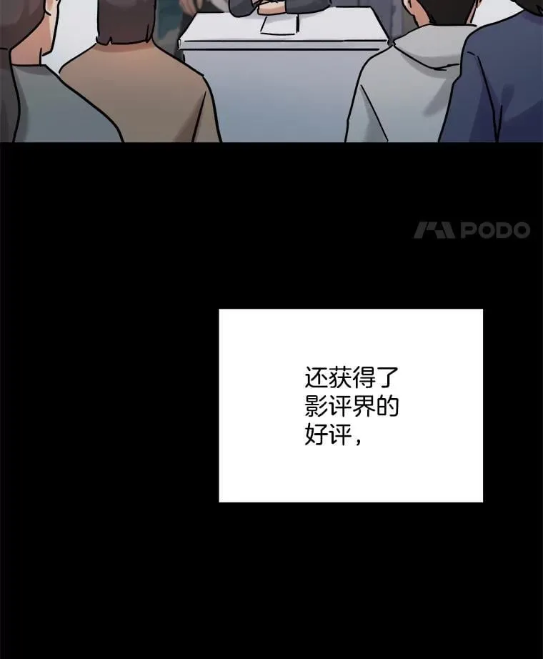 90.最佳男主角奖34