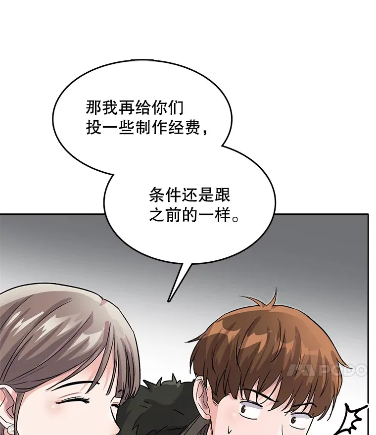 51.不祥的预感53