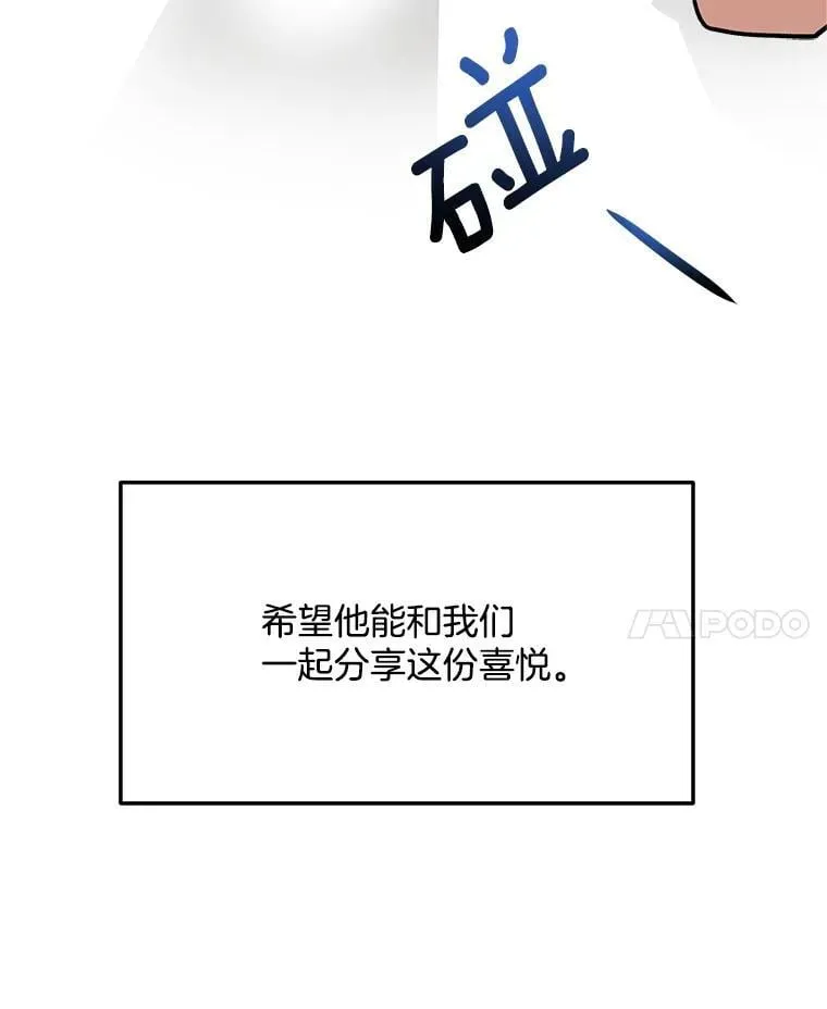 96.和导演见面31