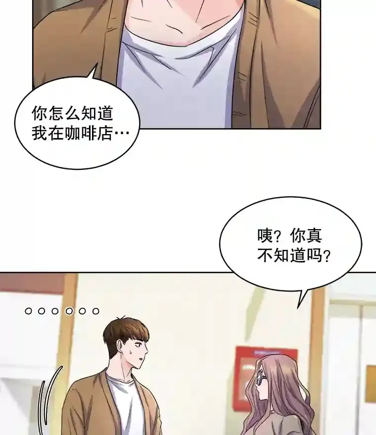 3.改变自己73