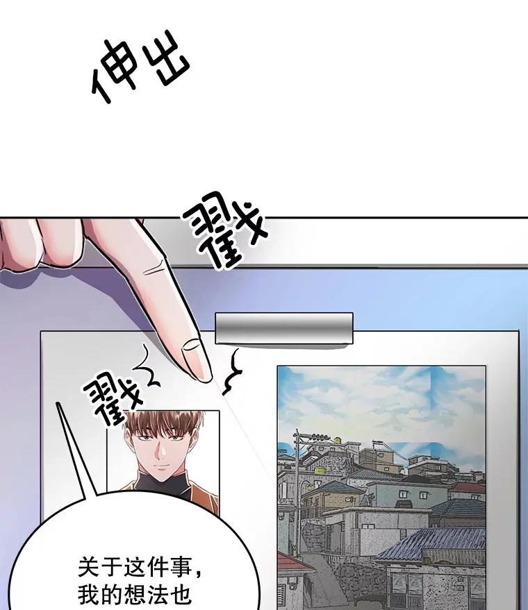 52.造声势28