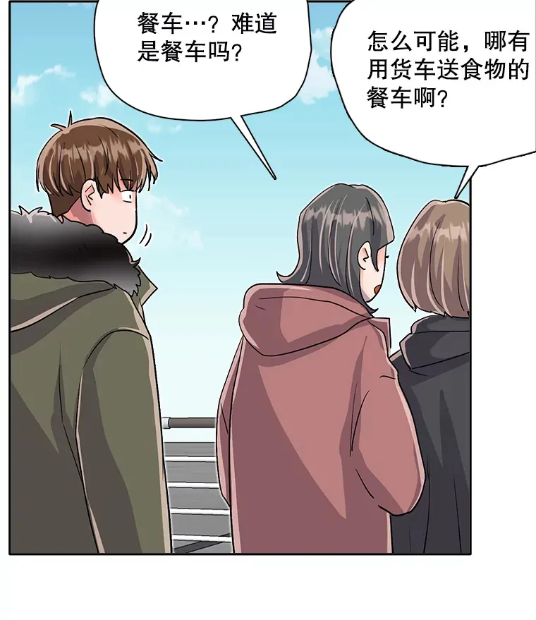 49.送来餐车22