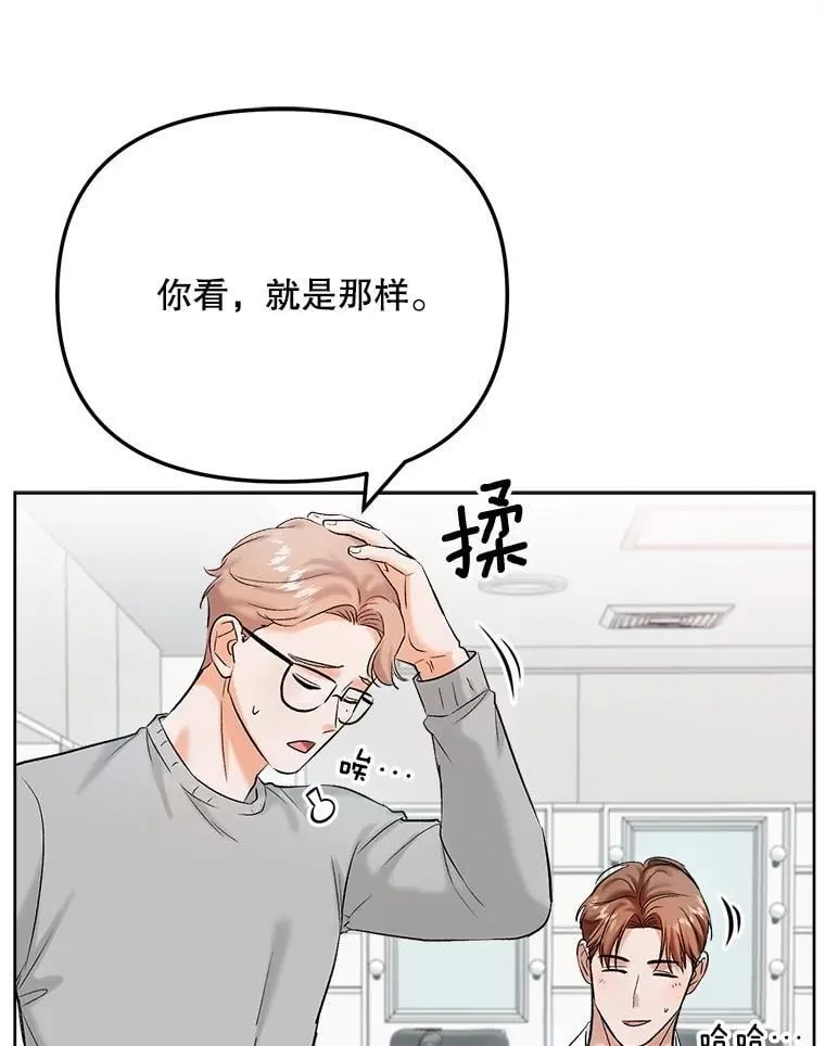 82.夏律的吻戏57