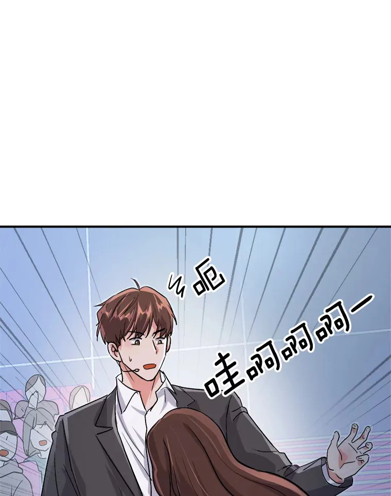 59.粉丝见面会104