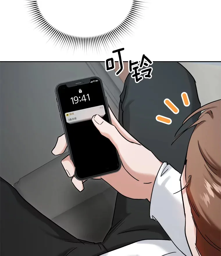 73.揭发咸基俊115
