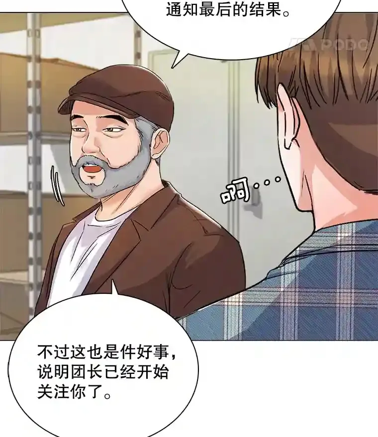 11.街头公演64