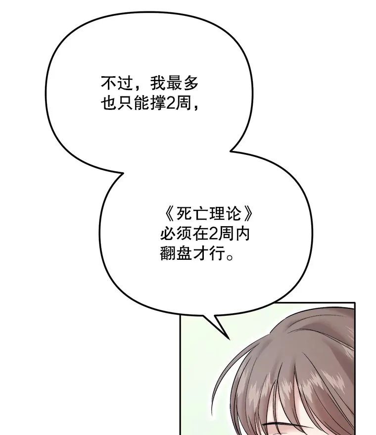68.电影间的角逐35