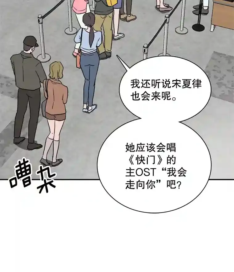 40.感受到了人气99