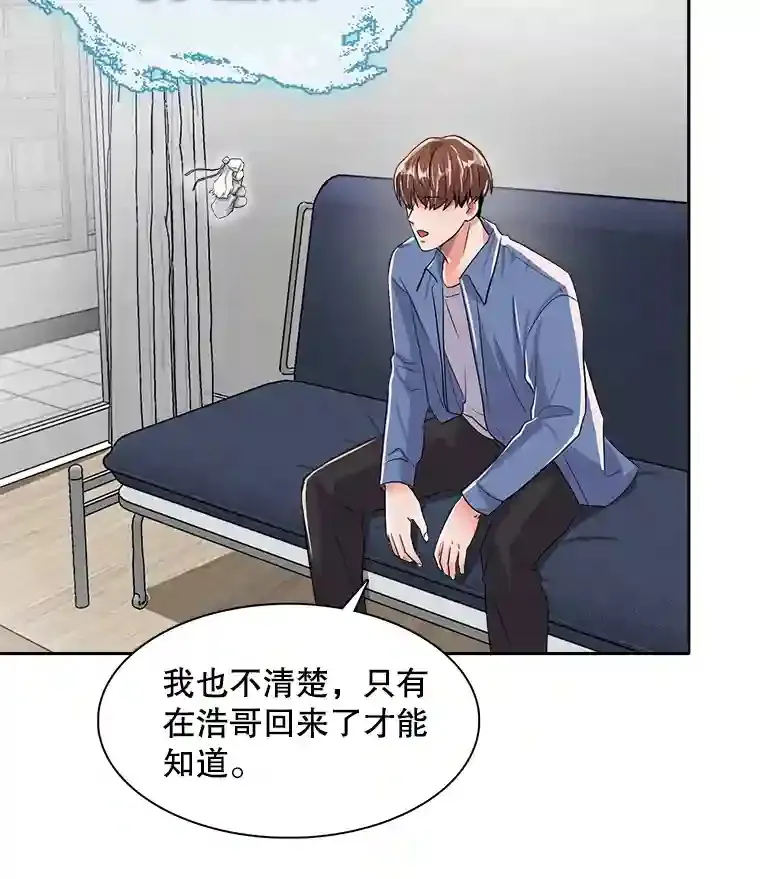 44.投资难题103
