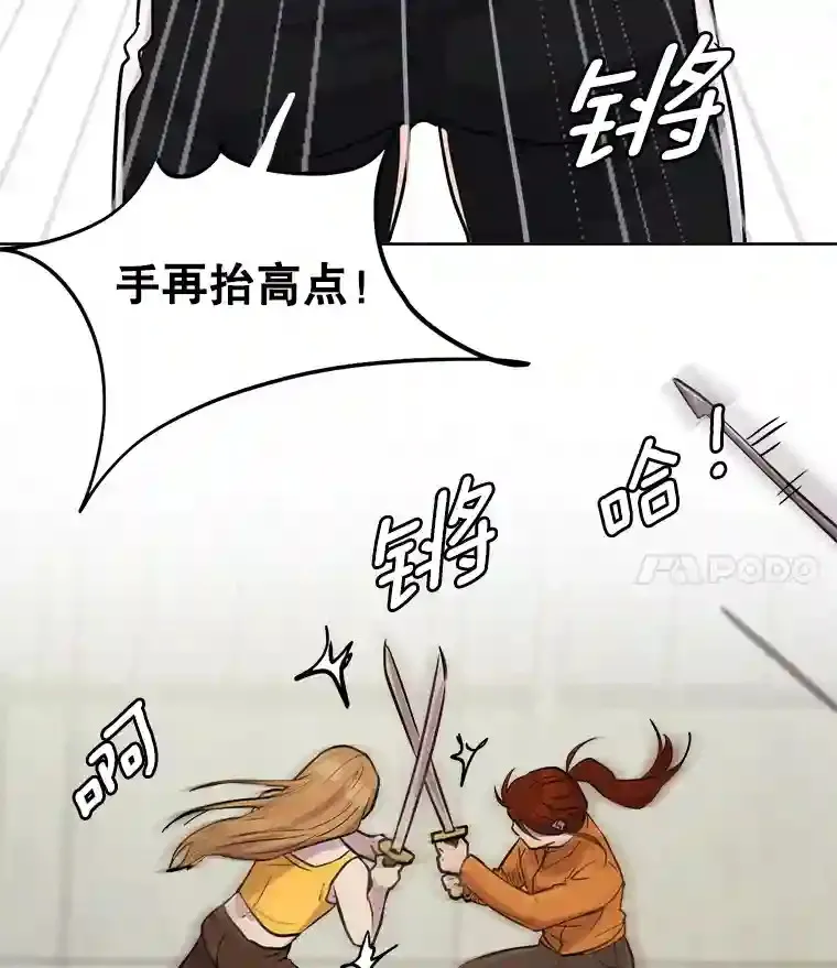 19.初学武术26