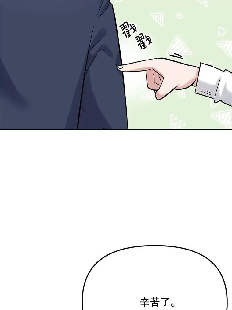 85.剧本围读85
