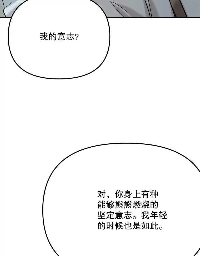 88.隐瞒病情67