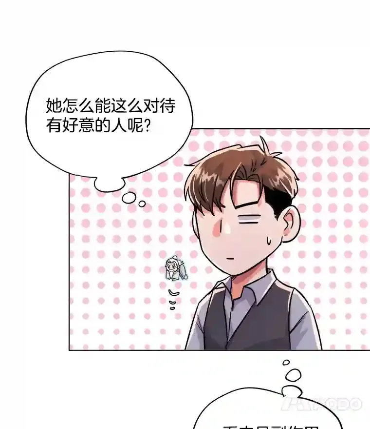 30.她的变化72
