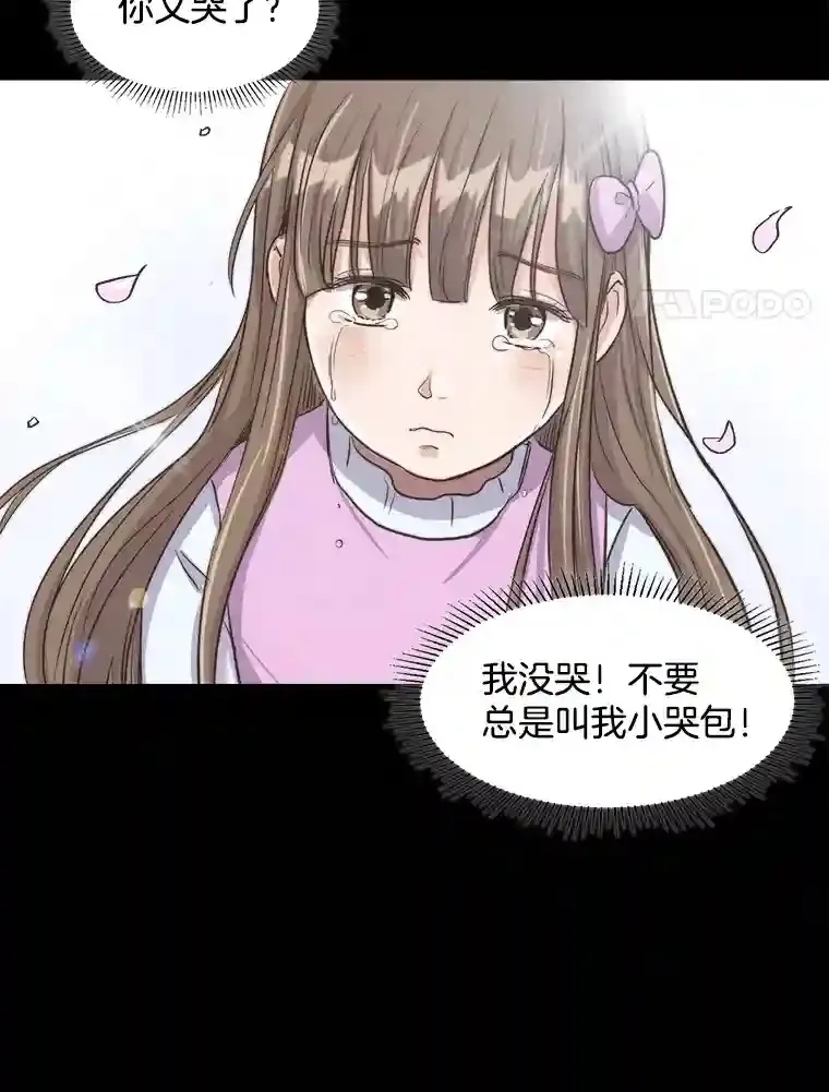 20.同行的挑衅52