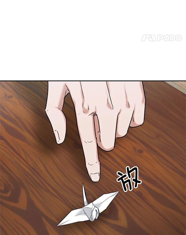 74.大制作邀约99