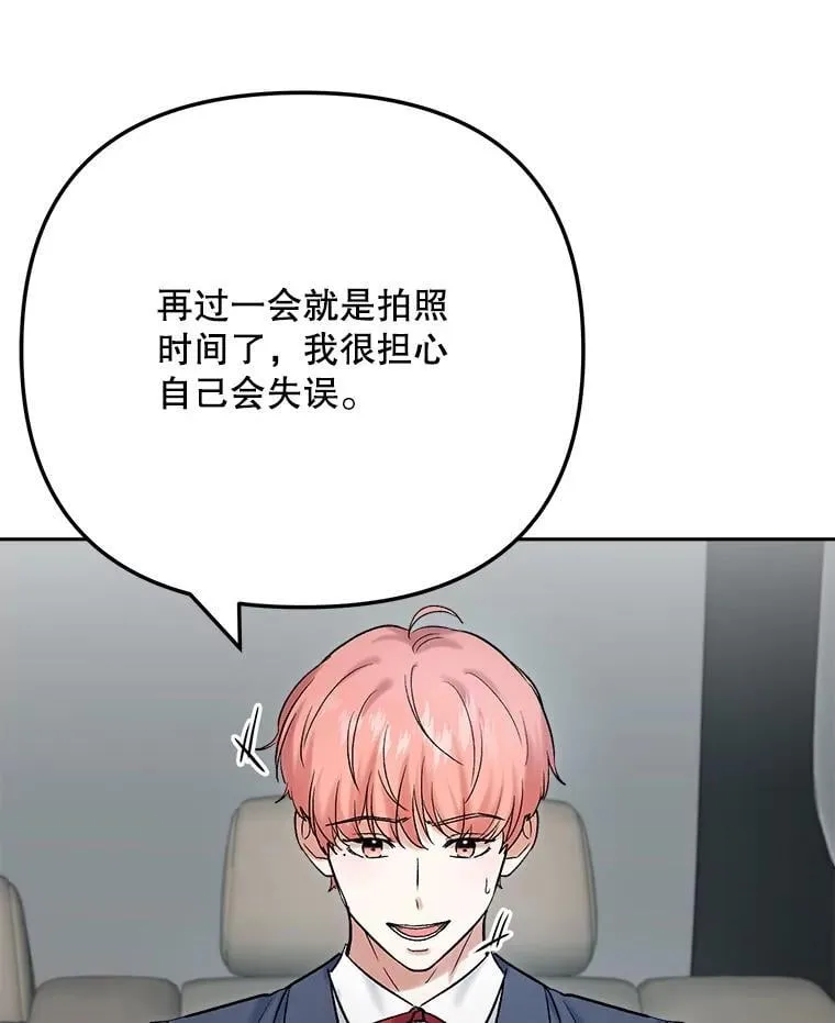 90.最佳男主角奖45