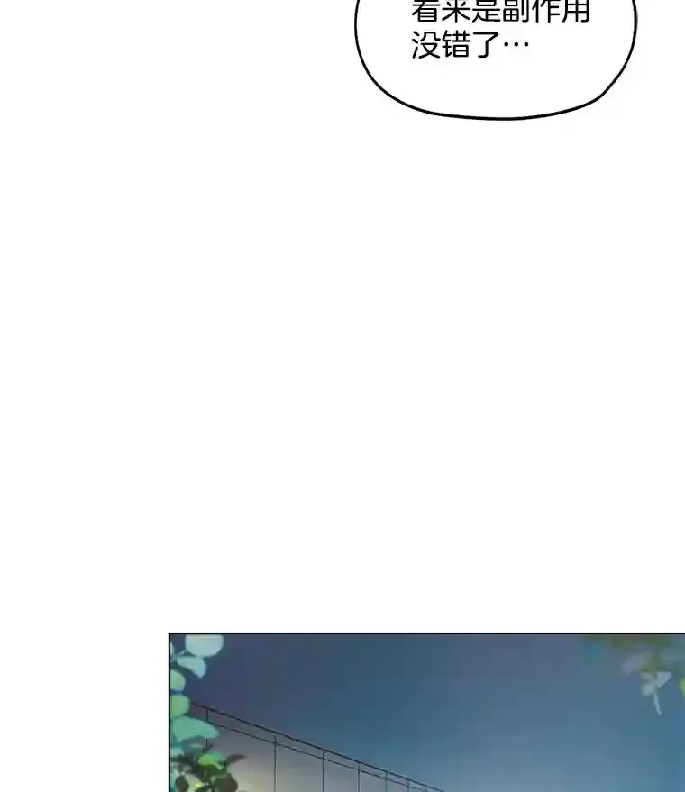 30.她的变化73