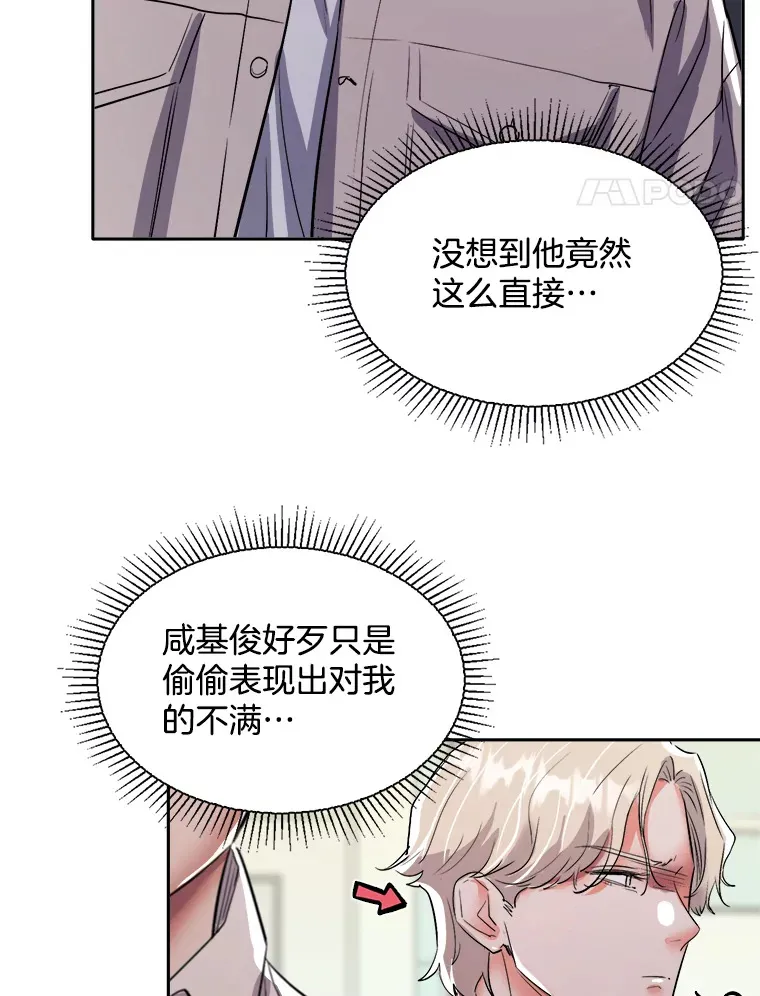 57.综艺“首秀”（2）7